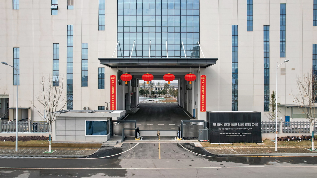 China Hunan Keensen Technology Co., Ltd. Unternehmensprofil 